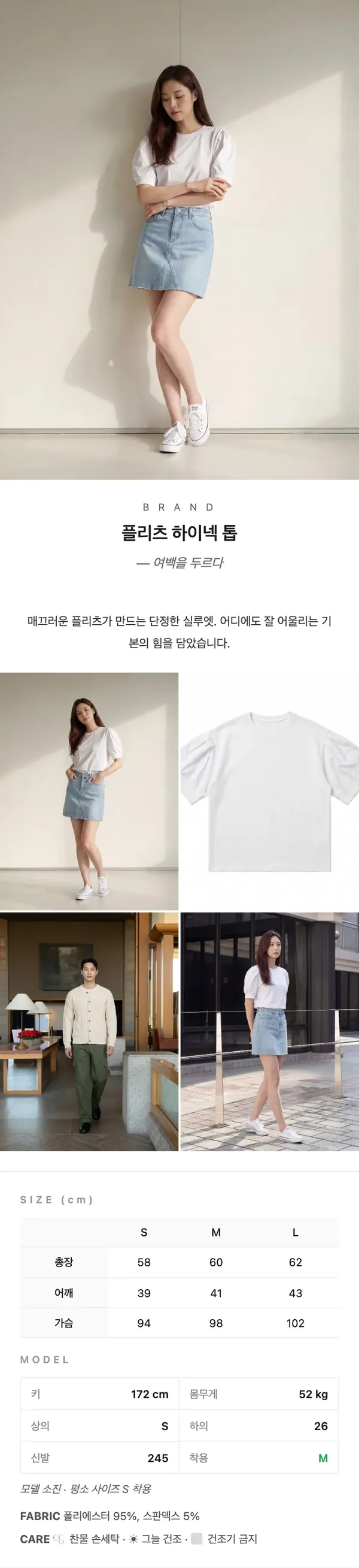 미니멀 상세페이지 템플릿