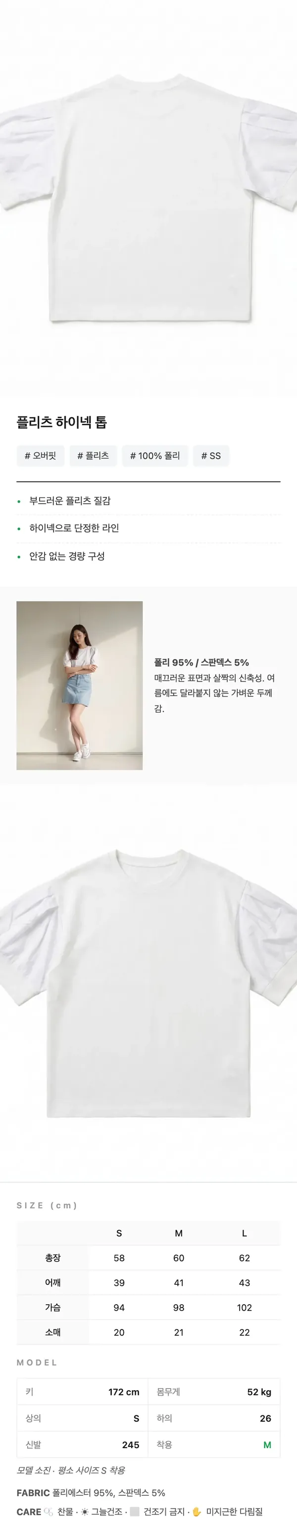 스펙 중심 상세페이지 템플릿